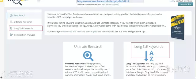 教你如何使用wordze-实用的关键字搜索网站（二）-长尾词的使用