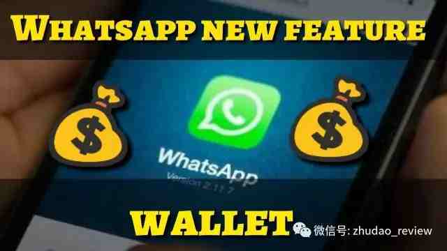 下一个微信支付，whatsapp的印度野望