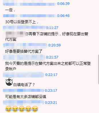 还没开启两步验证？亚马逊都要出替代方案了