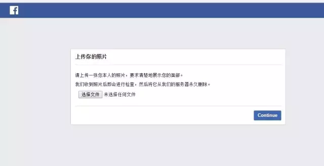 怎么破解注册全新facebook账户，即被禁用【解决办法】