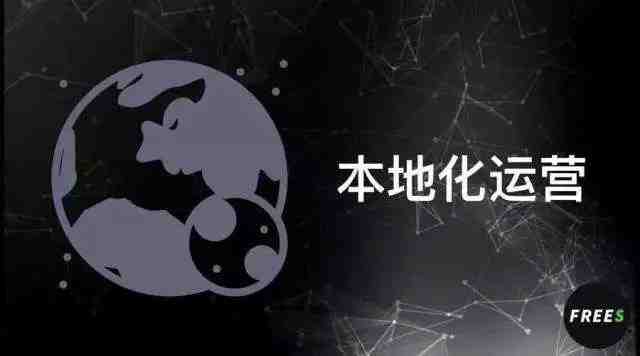 亚马逊取消欧洲五国站点最低销售佣金，搞定欧洲市场要注意这七点