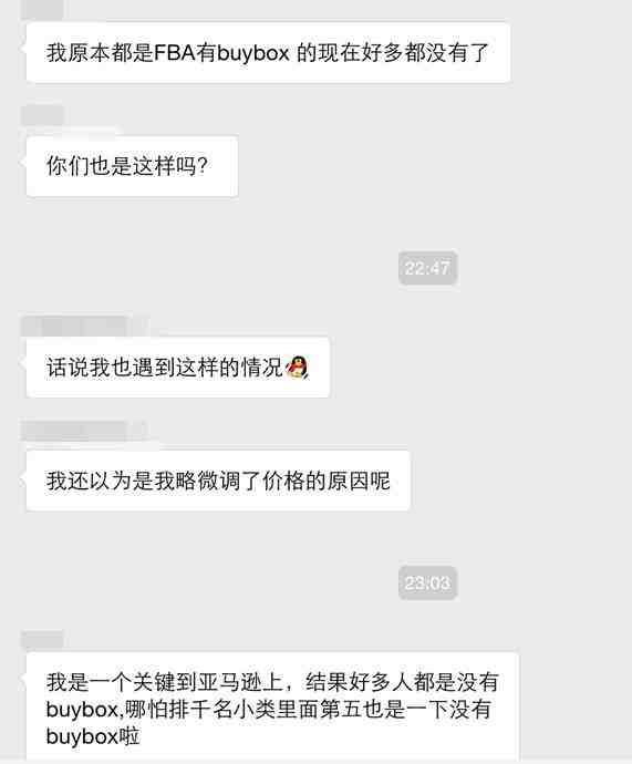 突发！亚马逊爆发大面积购物车丢失现象，发生了什么？