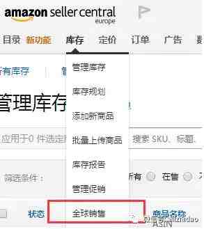 Amazon欧洲5站点同步上架的方法