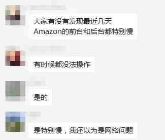 亚马逊系统Bug持续发酵，招式频出的背后真相是什么？