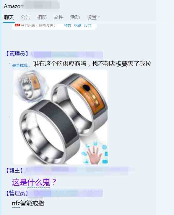 产品开发：找不到这款产品货源老板要灭我……究竟啥产品这么火爆？