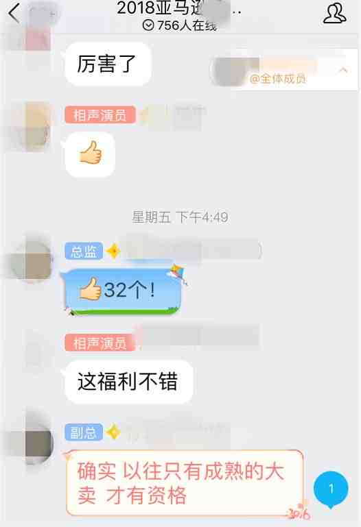 只针对2018亚马逊有实力卖家，ASIN视频时代大举来袭