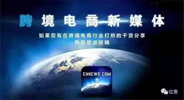 亚马逊今年又新增18万卖家，但挤进Top榜很难