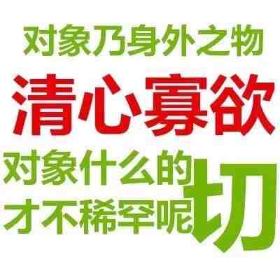 小心这类恶意投诉，一投诉就死账号！