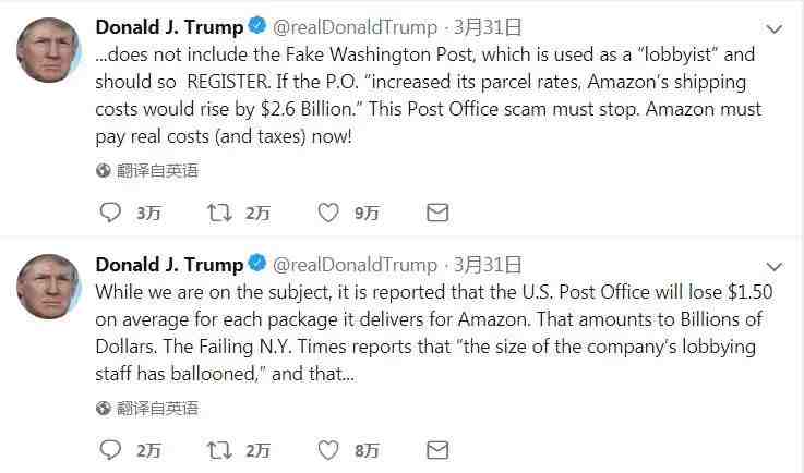 侵权、占USPS便宜，中国卖家惹怒美国同行！