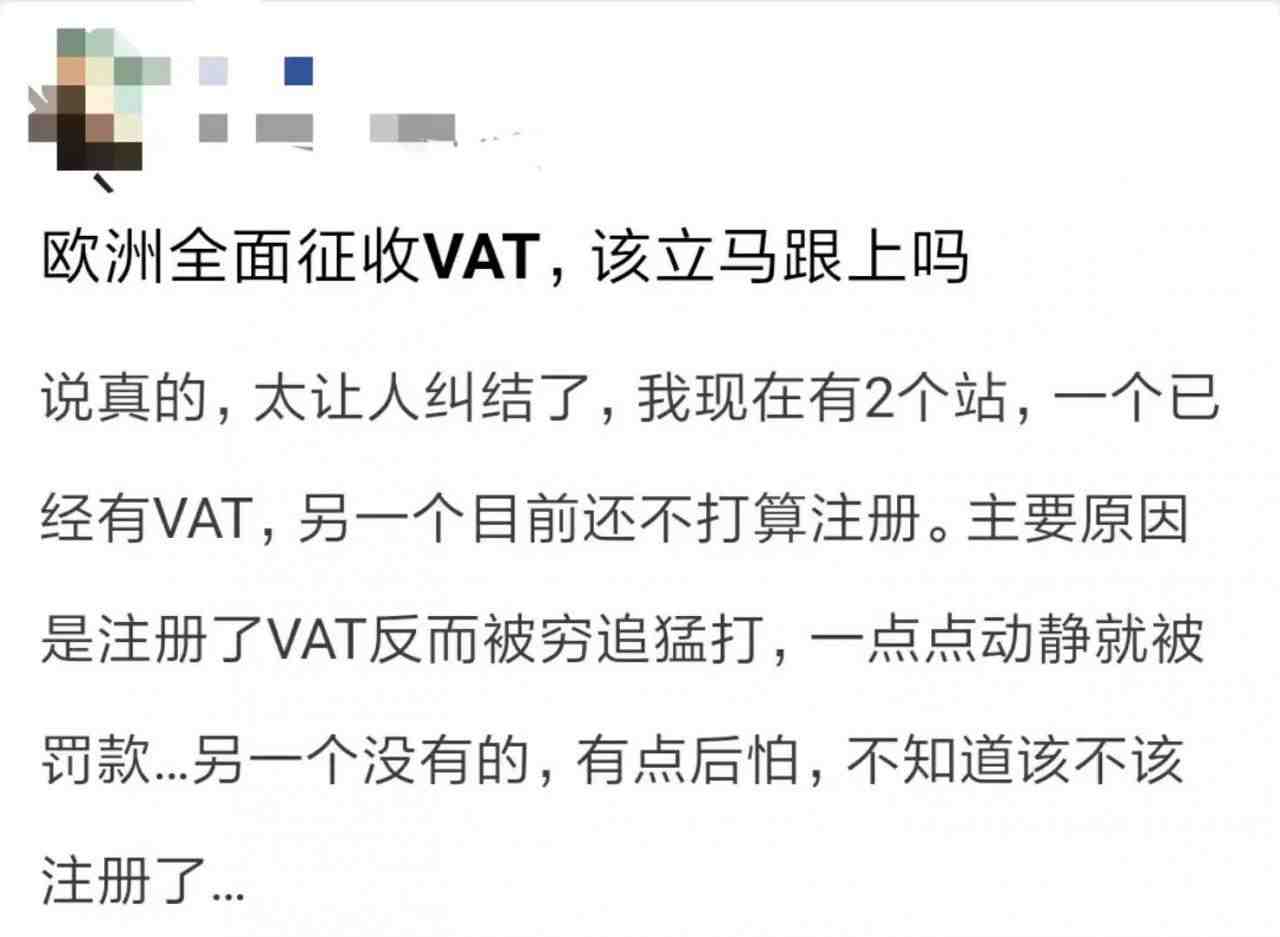 没上传VAT？亚马逊、eBay、速卖通发布产品下架最后期限