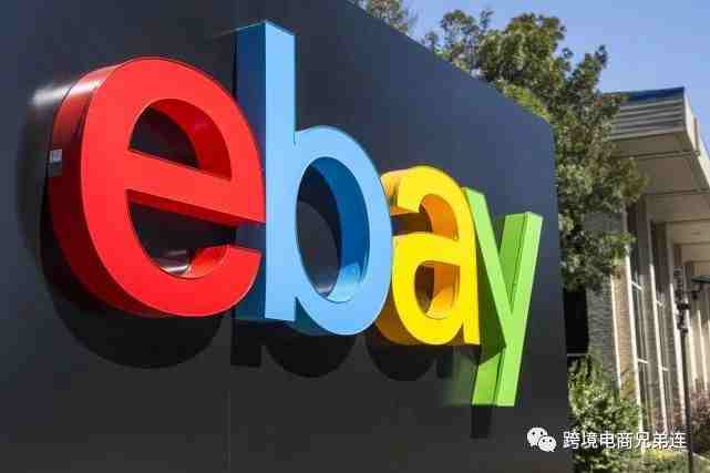 Ebay宣布重启印度业务 出售所持Flipkart股权