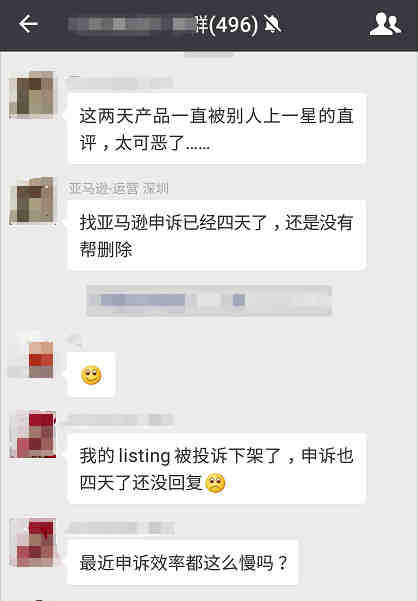 新Listing限制留评，恶意直评，差评置顶？