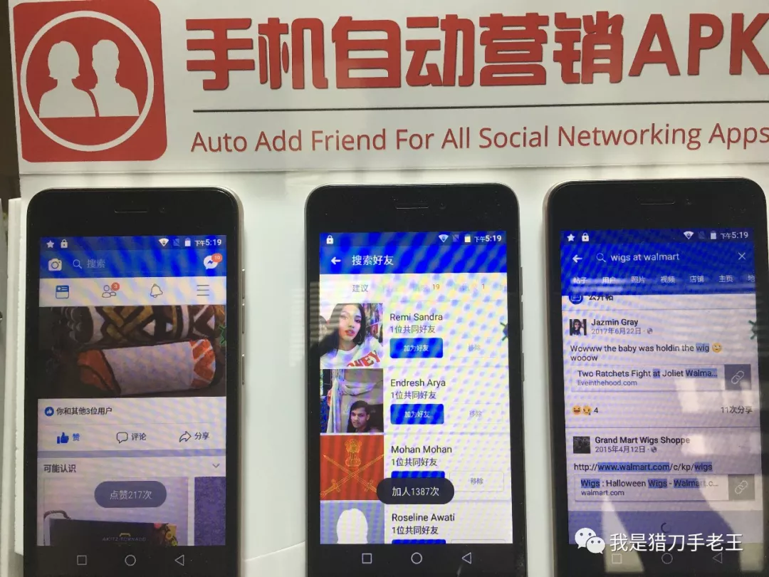 FaceBook养号的重要性及指南