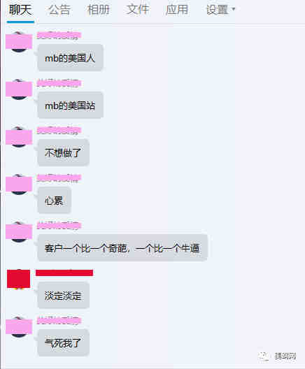 是谁惯坏了这一帮美国人？