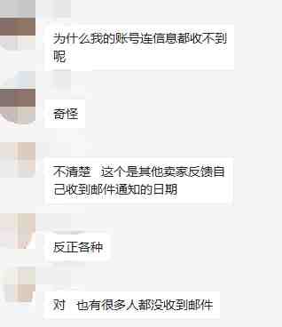 欧洲站上万个店铺被封，原因居然是..