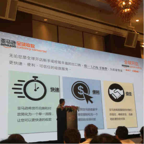 1.25%确定了！亚马逊全球收款费率。Wish再出新罚款政策……