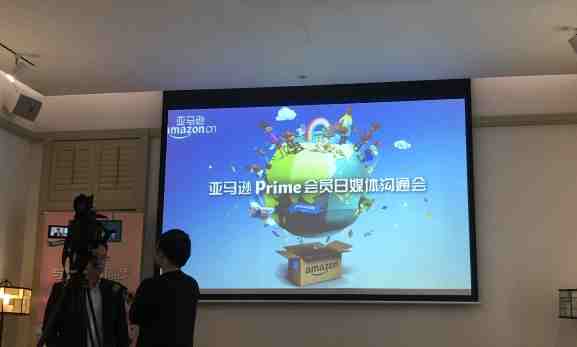 亚马逊Prime Day本月16日开启，中国独享52小时畅购，5国站点数万优惠