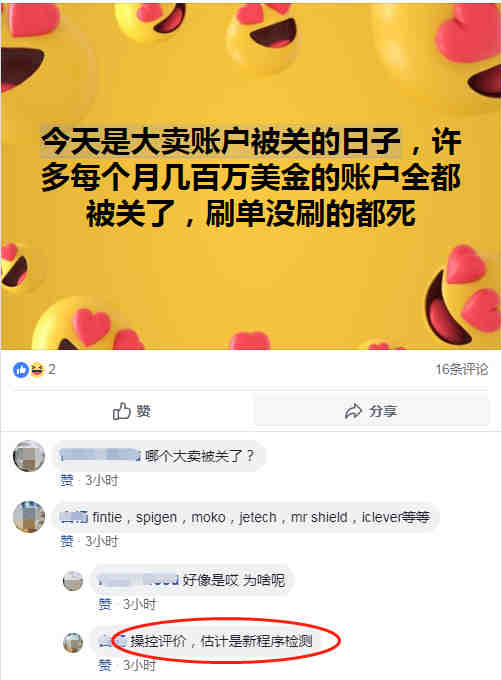 美国海关严抓知识产权侵权货物，已有卖家被扣！