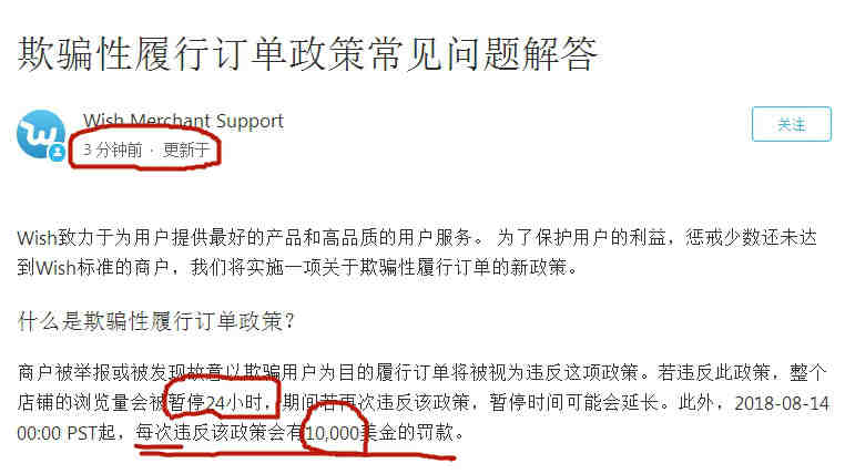 每次罚款10000美金，官方解读来了