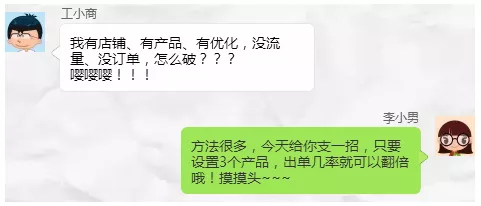 敦煌网工商业卖家免费设置三个产品出单几率翻倍