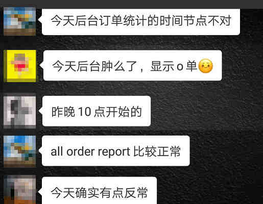 亚马逊系统又抽风了？后台销售额变0、前台搜索出故障…