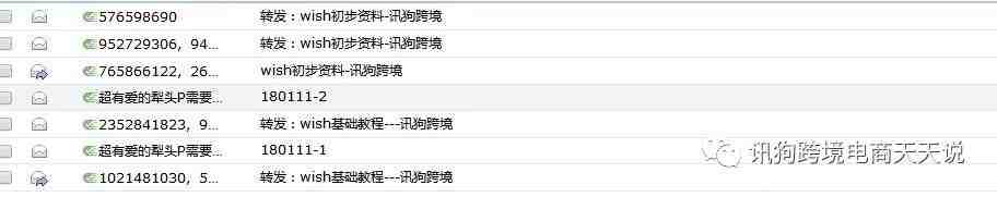 写给跨境电商新卖家--亚马逊和跨境电商平台变态的偏袒买家思维