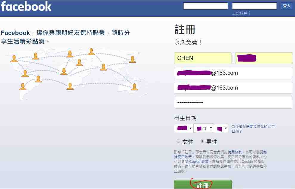 跨境电商(外贸):独立站(shopify)+广告投放(facebook ads)实操笔记(二).开户篇