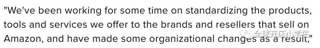 亚马逊自营和第三方要合并了？
