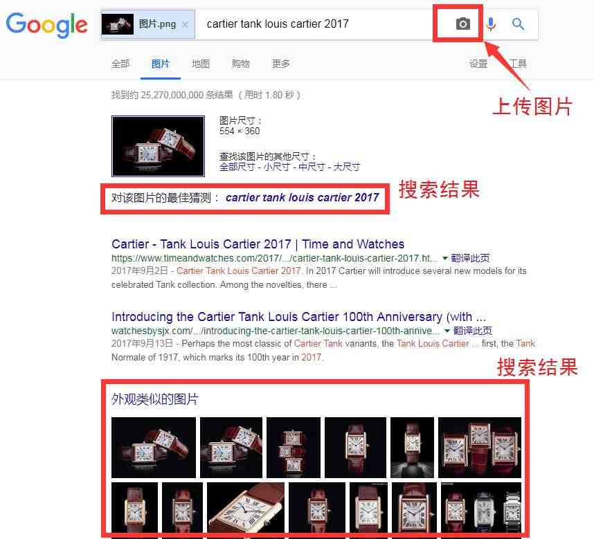 如何使用Google查询外观专利？