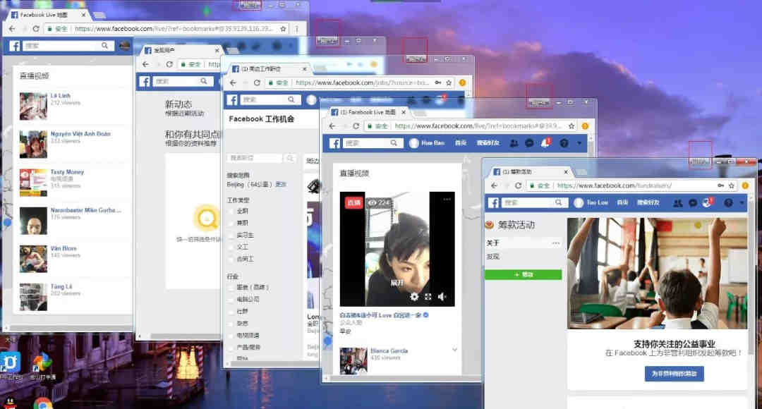 一台电脑上如何多开facebook？不用虚拟机或者云控