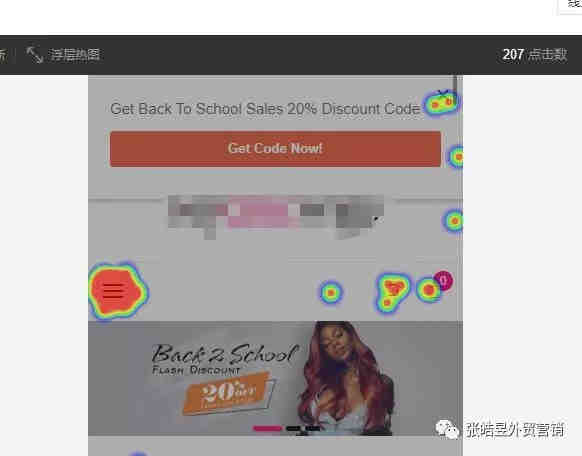 利用热力图工具提高网站用户体验