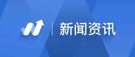 【周报】亚马逊拉拢更多卖家加入其自营 / 美国邮政将上调包裹费用