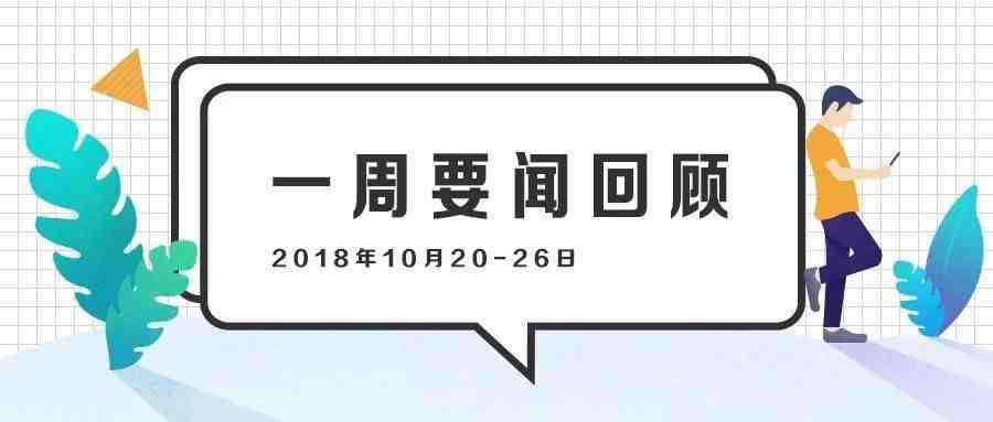 2018亚马逊新卖家全球站点布局，英消费者跨境网购最新调查！