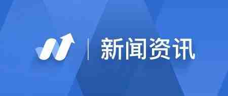 【周报】卖家被亚马逊扣20%的PPC广告税/ 80%的广告商将增加亚马逊广告预算