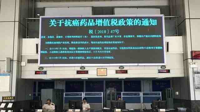 抗癌药品进口增值税大幅降低！来看看可以为你省多少税费