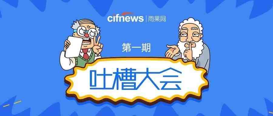 做亚马逊把女朋友做没了，入行跨境3年最大收获是渐渐后移的发际线...