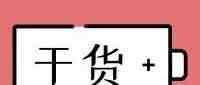 海外市场分析14|跨境电商攻德国市场要先从老人下手？？