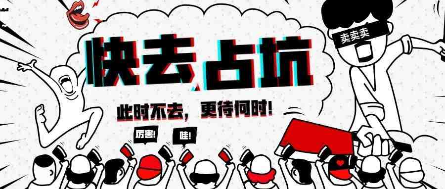 中国卖家扎堆没利润？这个市场一个中国卖家都还没有！