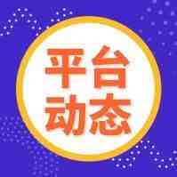 阿里戴珊公布天猫双11全球化数据，速卖通带海外商家“卖全球”