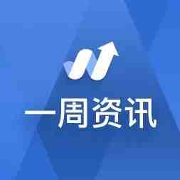 【周报】亚马逊美国站将重新向澳大利亚顾客开放/亚马逊2年内删除3万+review