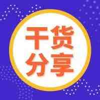 年终旺季社媒营销，你可能还没有完成这6个重要步骤