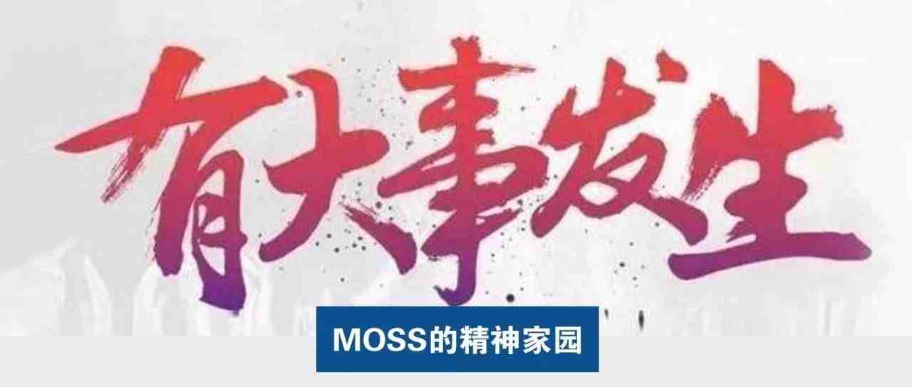 Moss：重磅！获取亚马逊review的最新玩法破解