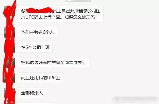 亚马逊雷人骚操作一个接一个，就问你慌不慌！