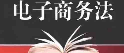 收藏 | 2019年1月1日起实施的跨境电商相关政策汇总！