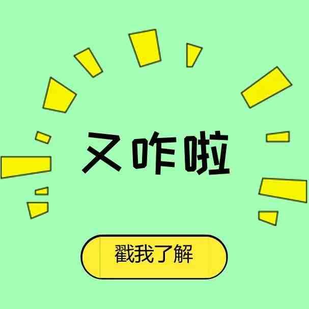 亚马逊连续推出2个新政策