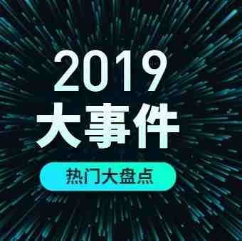 最新消息 - 2019德国税务证书详解