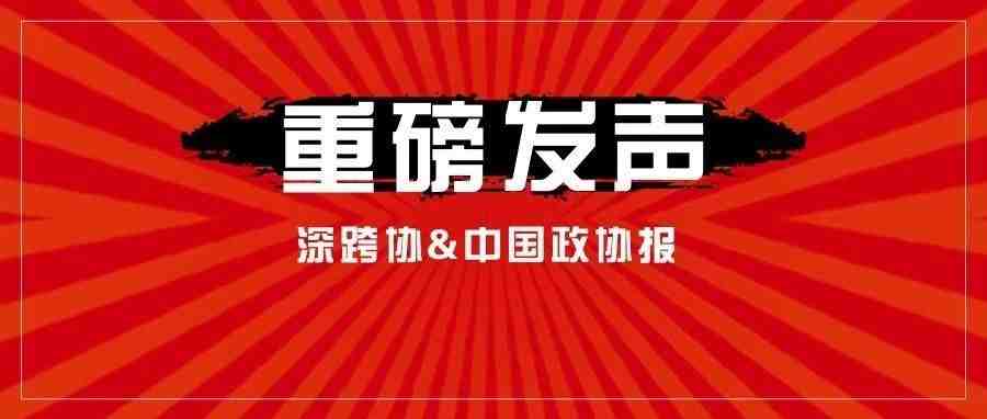 重磅解读！2019跨境电商新政落地后释放这两大信号