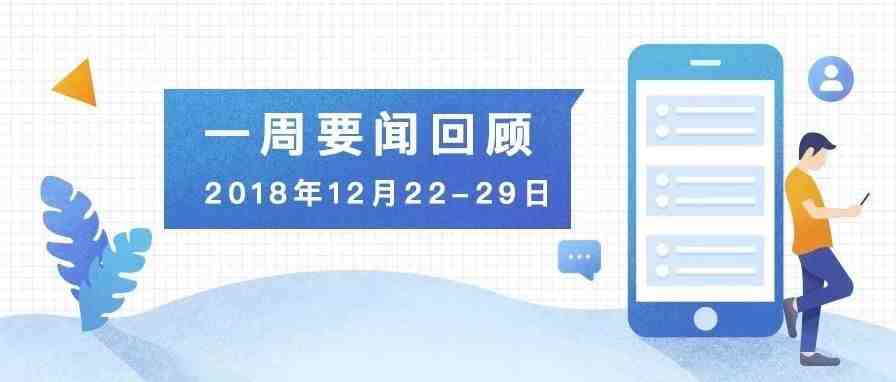 敦煌网推现象级服务产品，美国圣诞季销售额创6年新高