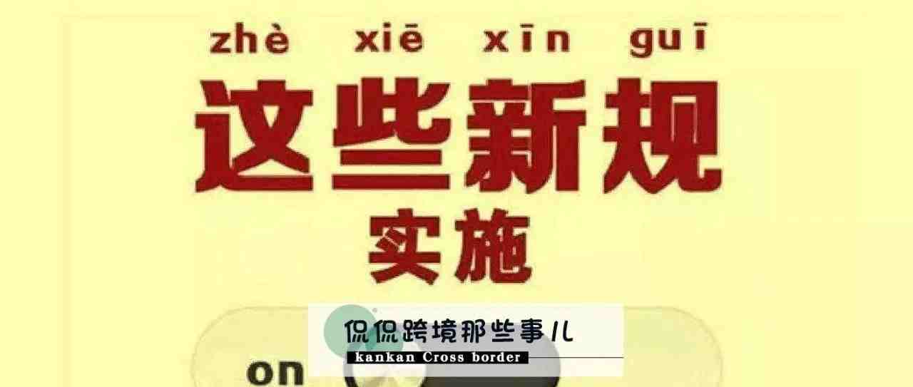 重大更新！揭秘亚马逊广告竞价策略新规则