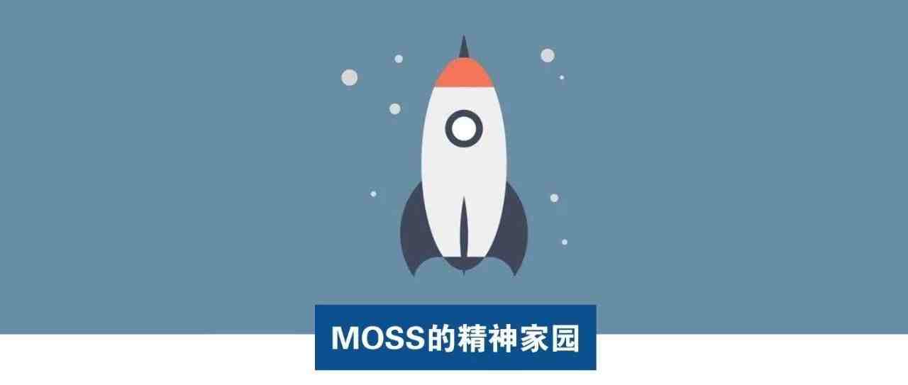 Moss：探秘帕拓逊PPC研究学院